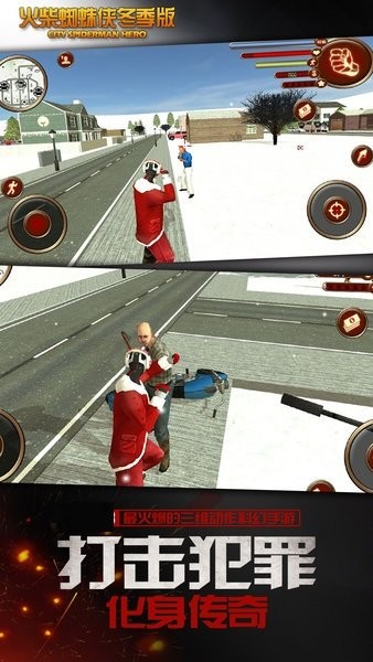 火柴蜘蛛侠冬季版