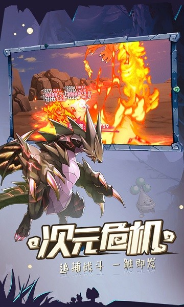 口袋觉醒蓝光画质手游下载 口袋觉醒蓝光画质下载游戏