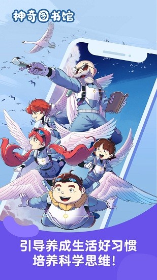 董浩讲故事app 董浩讲故事app下载