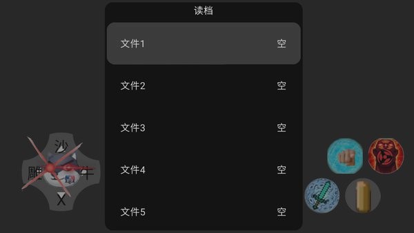 狗头卡包荣耀版
