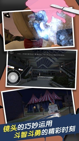 恐怖冰淇淋车7下载