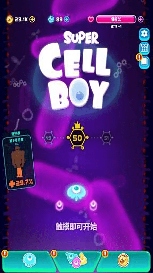 街机病毒射击游戏