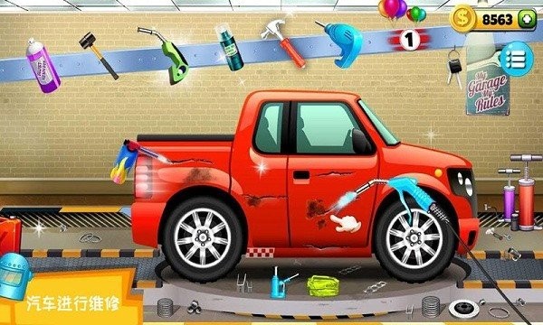 趣味巴士乐园安卓版