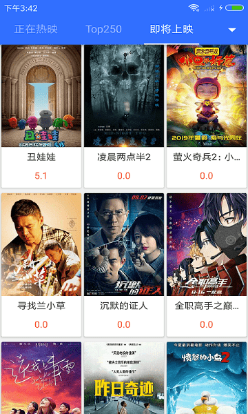 不卡影视app下载