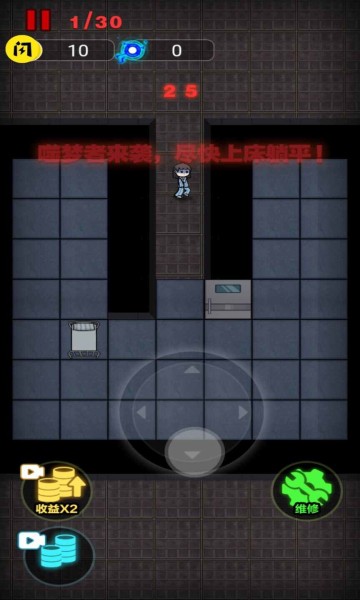 来躺平啊官方版