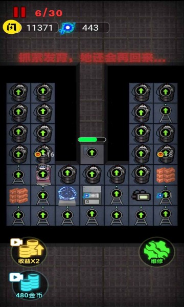 来躺平呀内置菜单最新版