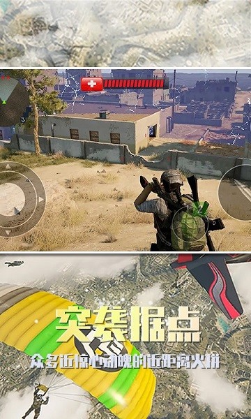 杀手2僵尸之城中文版 杀手2僵尸之城游戏