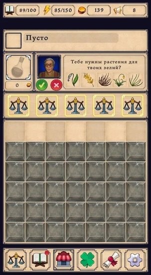 炼金术模拟器手游 炼金术模拟器