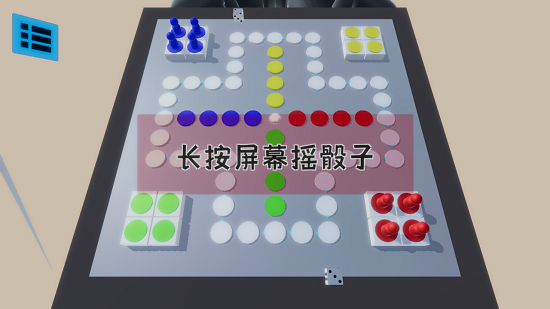 雪境飞行棋手游下载