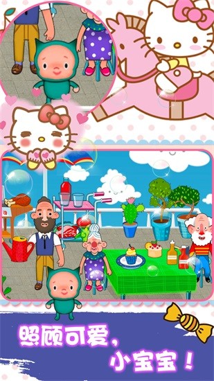 樱花小镇时尚生活游戏下载