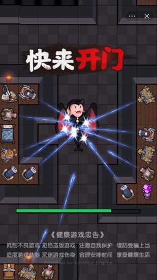 快来开门小游戏 快来开门游戏