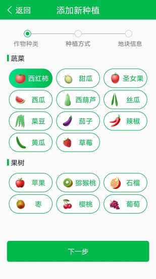 友耕app下载