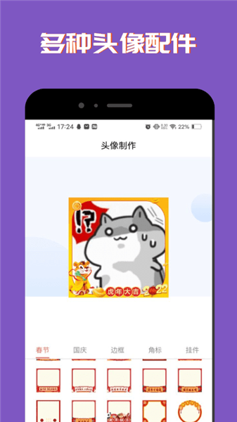 社恐聊天表情包