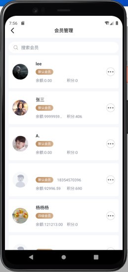 匠心商家软件下载