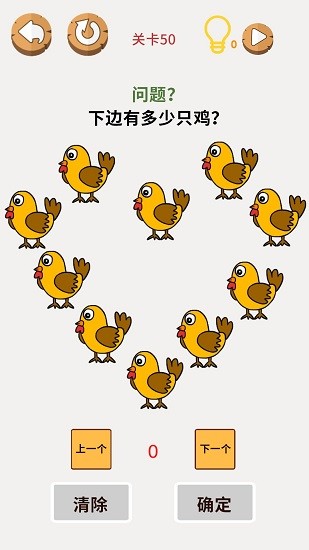 画画大脑洞 画画大脑洞下载