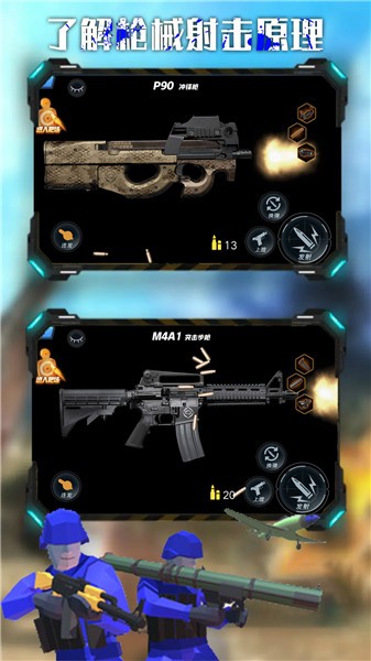 战地王牌狙击手 战地王牌狙击手