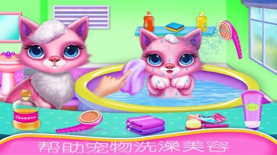 怀孕公主宠物生宝宝 怀孕公主宠物生宝宝安卓版