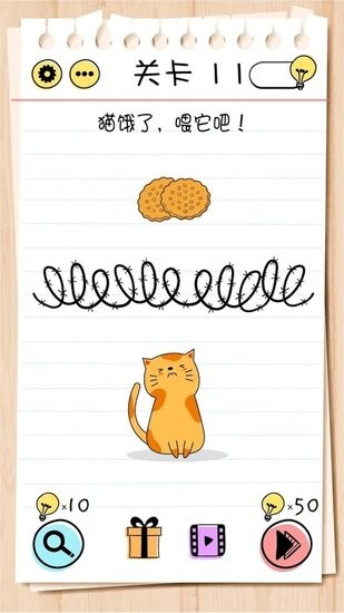 大脑测试braintest 大脑测试游戏