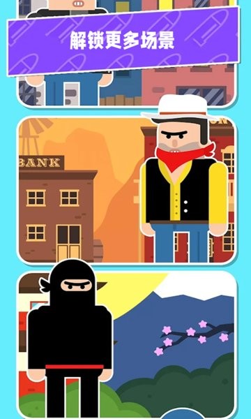 情侣侦探社手游 情侣侦探社游戏