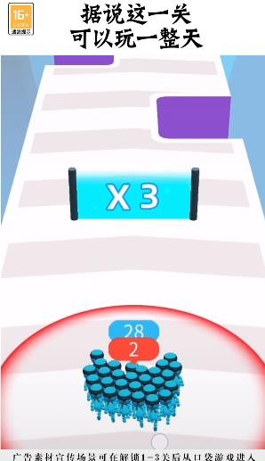 红蓝人大乱斗游戏下载