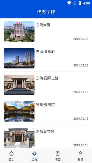 im东海 im东海下载