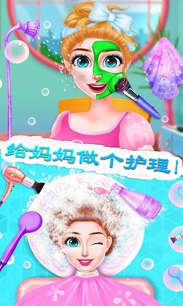 怀孕妈妈生宝宝游戏