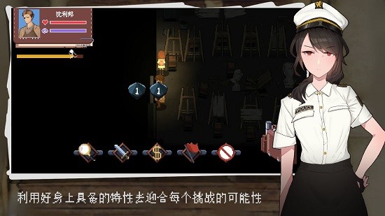 超自然侦探社游戏