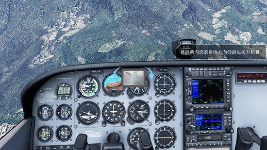 x飞机飞行模拟器 x飞机飞行模拟器中文版