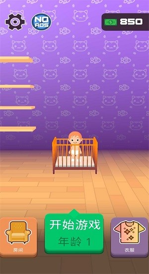 佛系养娃 佛系养娃手游