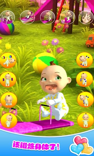 美丽公主护士照顾安卓版