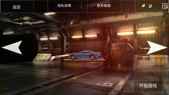 制造车祸模拟器下载