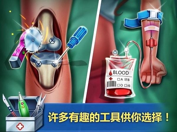 僵尸妈妈生宝宝下载