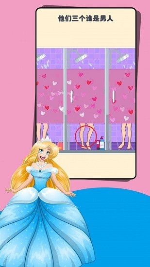 姐是推理女王下载