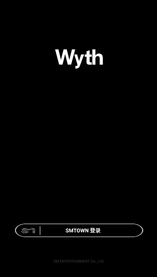 Wyth安卓版1.3.2 Wyth安卓版