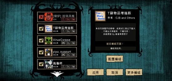 饥荒皇冠版新版本