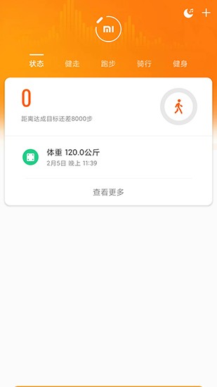 小米运动pure下载