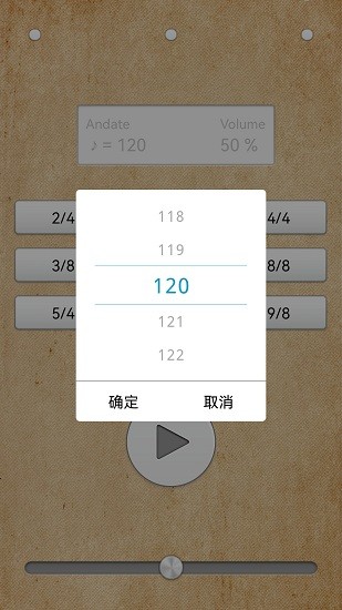 鼓机节拍器 鼓机节拍器下载