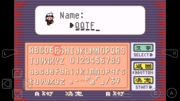 口袋妖怪蓝色妖姬下载