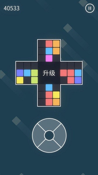 十字方块游戏 十字方块消除手游