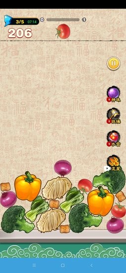 万宁火锅手游 万宁火锅游戏