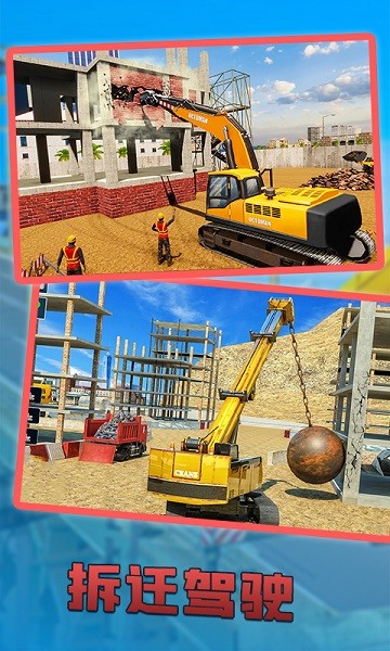 垃圾回收模拟器手游下载 垃圾回收模拟器游戏下载