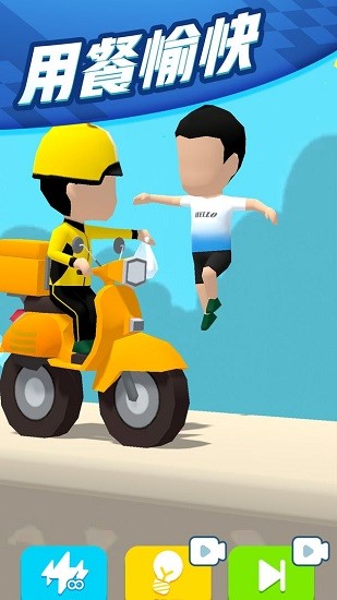 疯狂外卖员手游