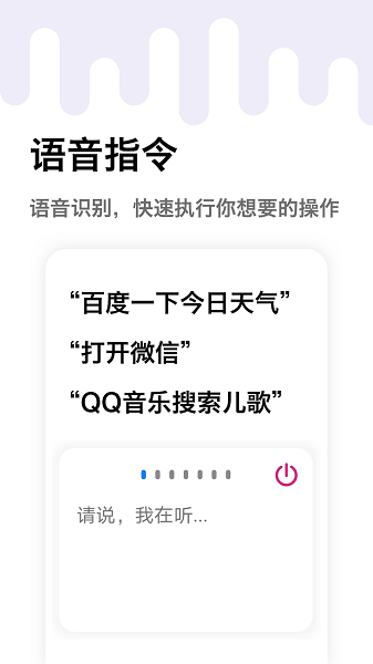 妙用快捷指令app