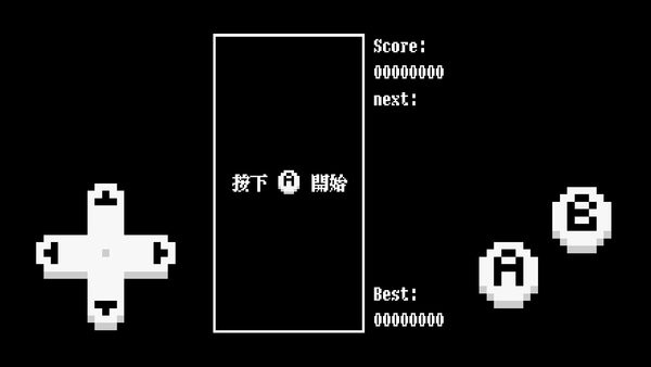 我的世界俄罗斯方块游戏 我的世界俄罗斯方块