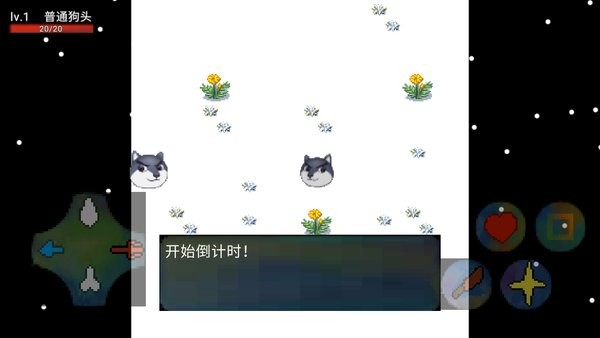 [重置版]狗头卡包游戏
