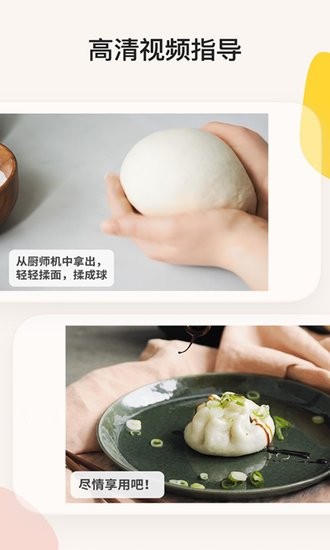 简饭美食app 简饭美食软件