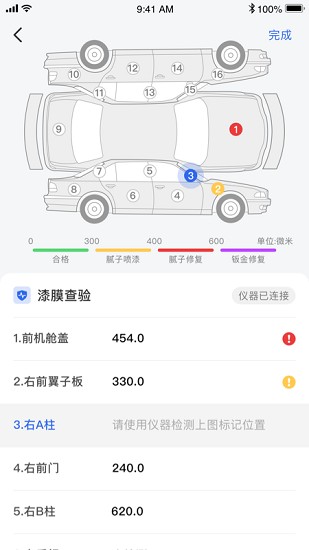 唯普二手车拍卖网app