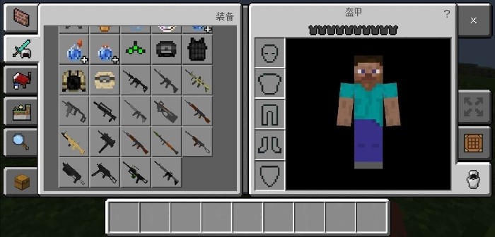 我的世界枪械模组下载手机版 我的世界枪械模组免费下载手机版