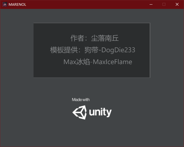 跳舞的线marenol版本下载