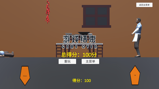 特工穿山甲 特工穿山甲手游